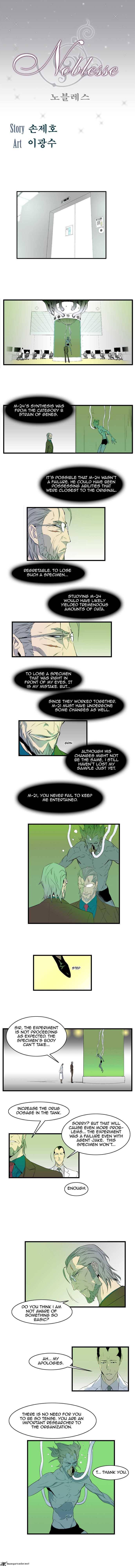 NOBLESSE Chapter 82 - Page 1