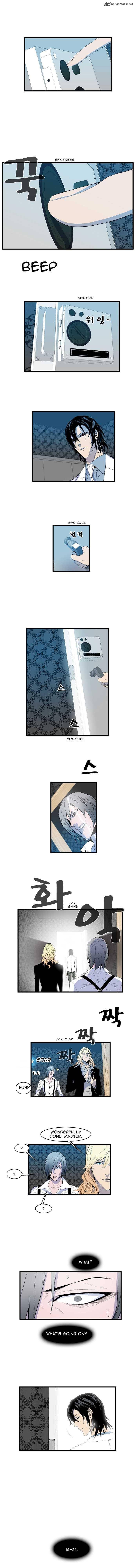 NOBLESSE Chapter 82 - Page 4