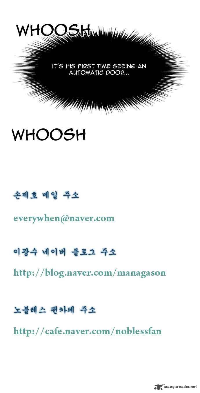 NOBLESSE Chapter 83 - Page 5