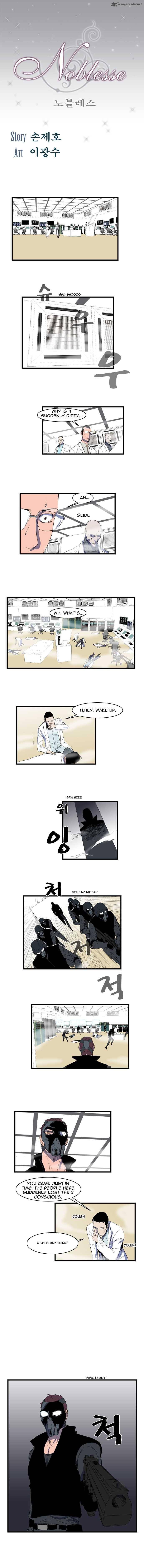 NOBLESSE Chapter 84 - Page 1