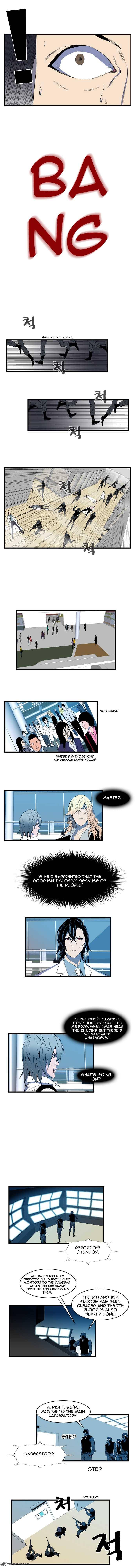 NOBLESSE Chapter 84 - Page 2