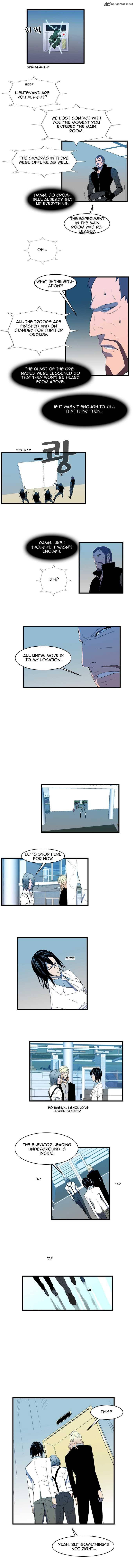 NOBLESSE Chapter 85 - Page 4