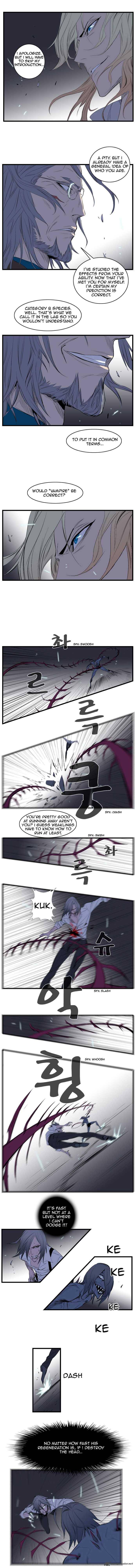 NOBLESSE Chapter 88 - Page 2
