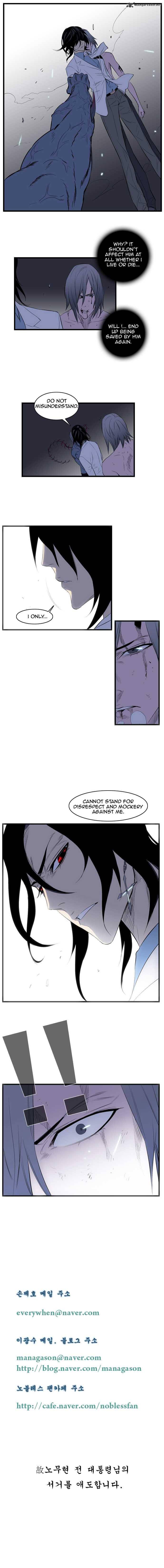 NOBLESSE Chapter 88 - Page 6