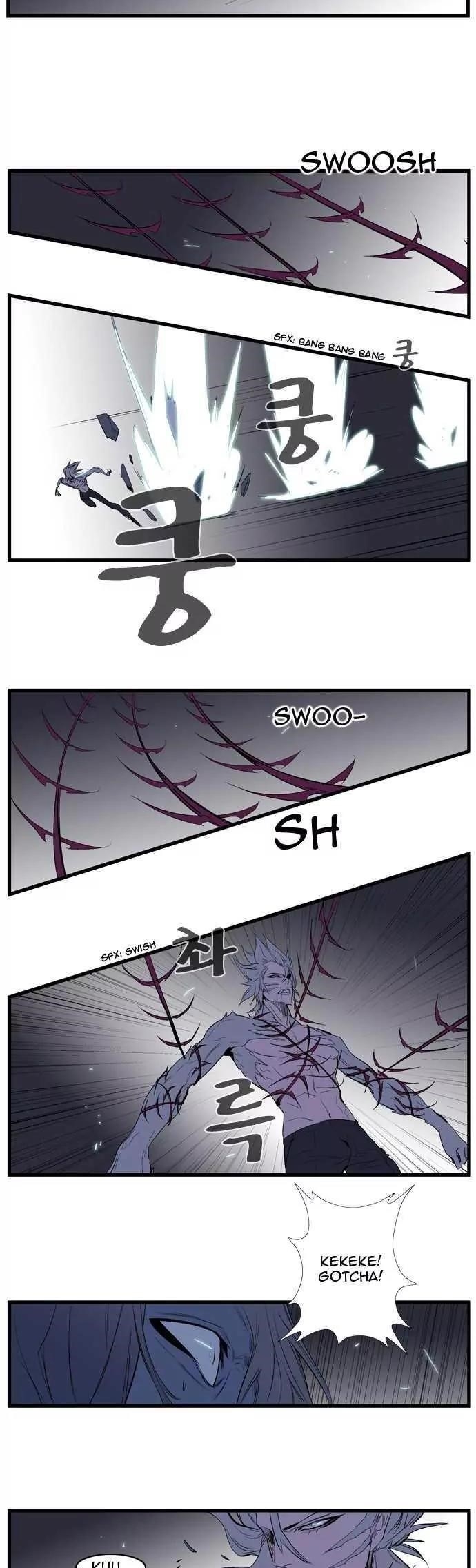 NOBLESSE Chapter 89 - Page 11