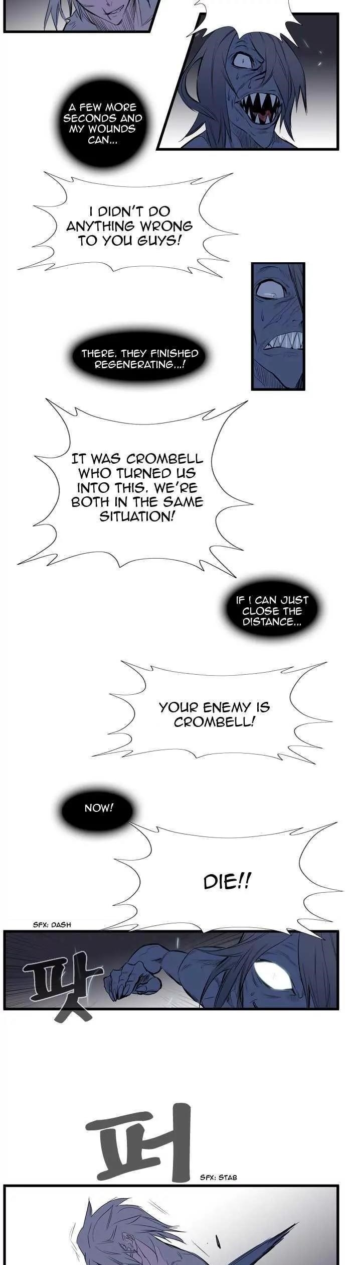 NOBLESSE Chapter 89 - Page 14