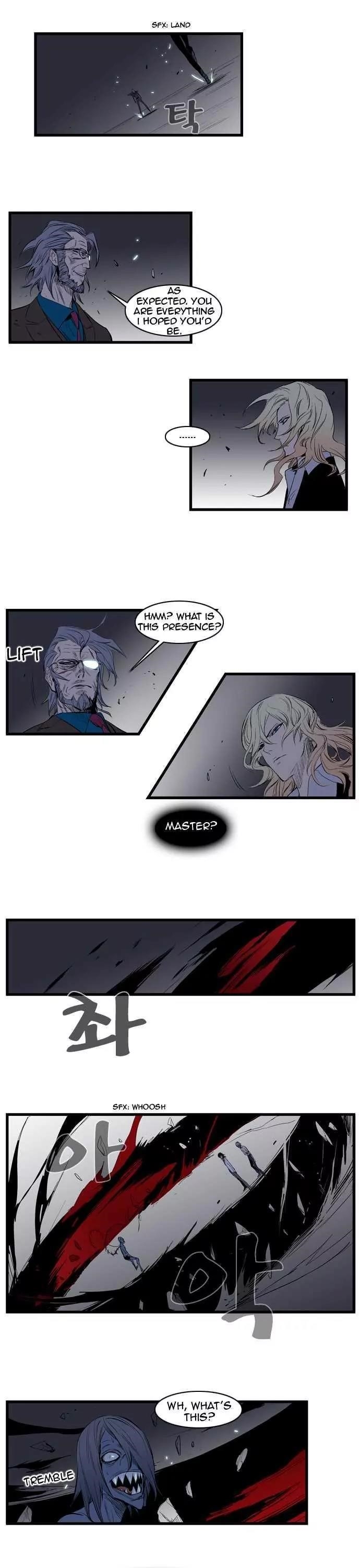 NOBLESSE Chapter 89 - Page 4