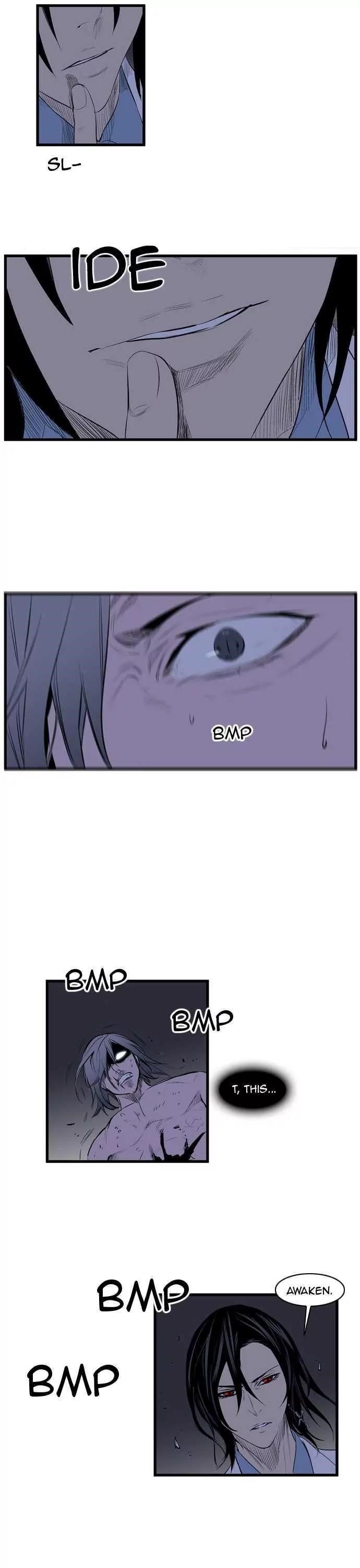 NOBLESSE Chapter 89 - Page 7