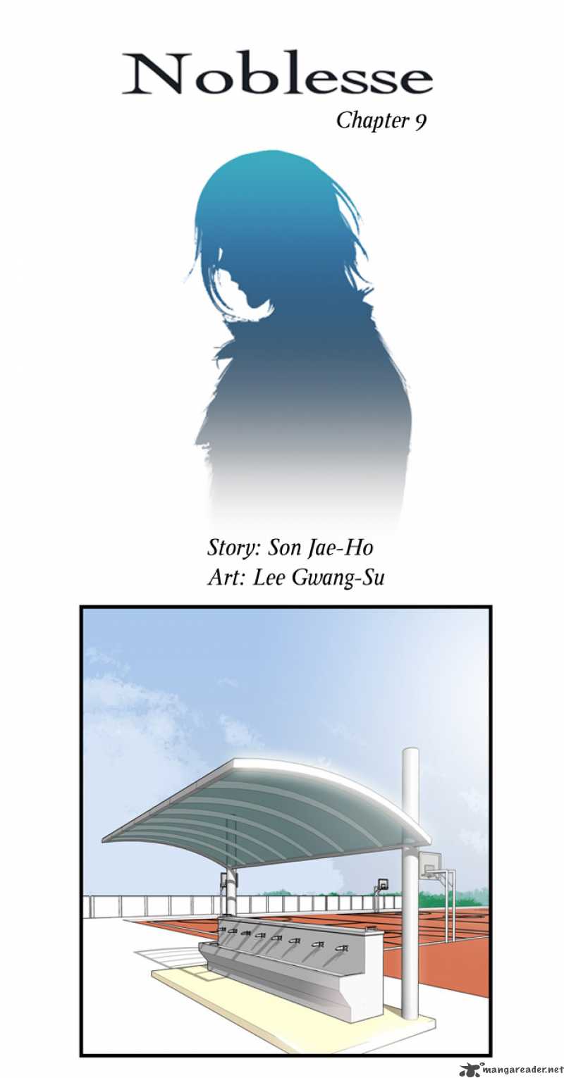 NOBLESSE Chapter 9 - Page 2
