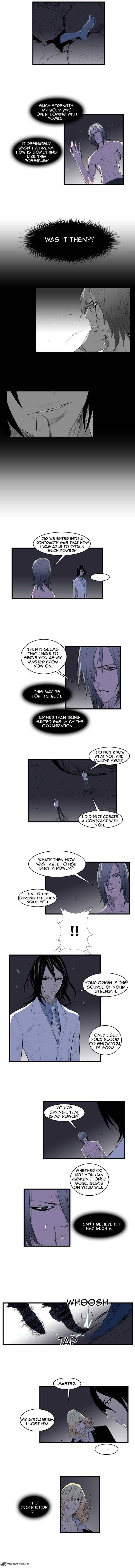 NOBLESSE Chapter 90 - Page 2