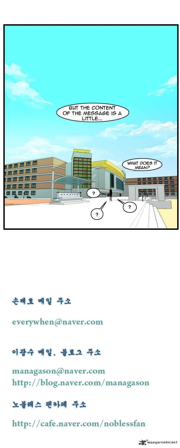 NOBLESSE Chapter 93 - Page 5