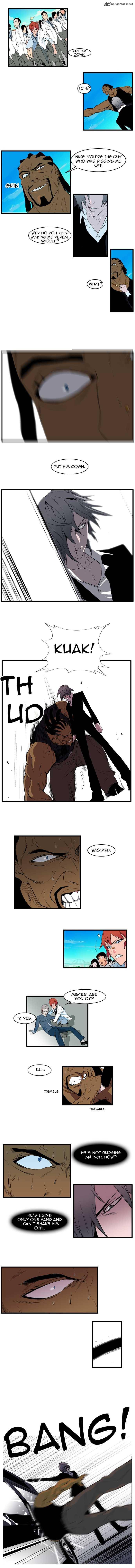NOBLESSE Chapter 95 - Page 4
