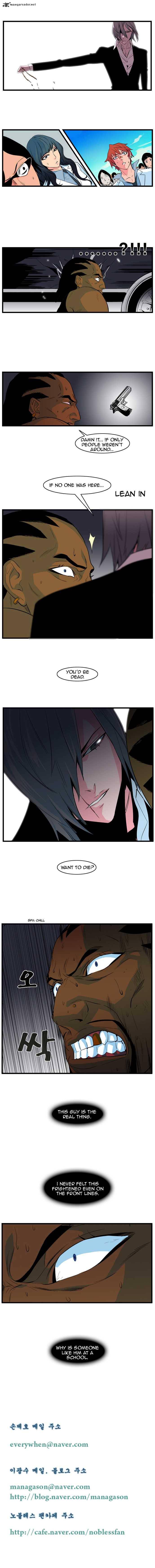 NOBLESSE Chapter 95 - Page 5