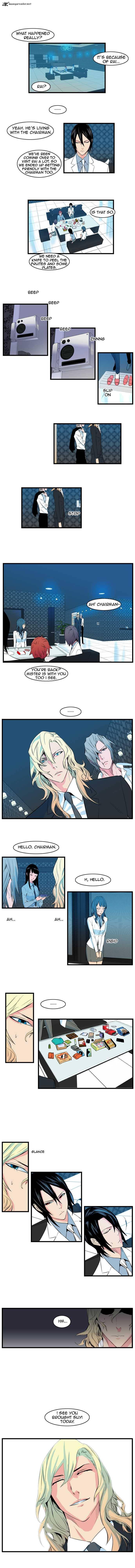 NOBLESSE Chapter 97 - Page 2