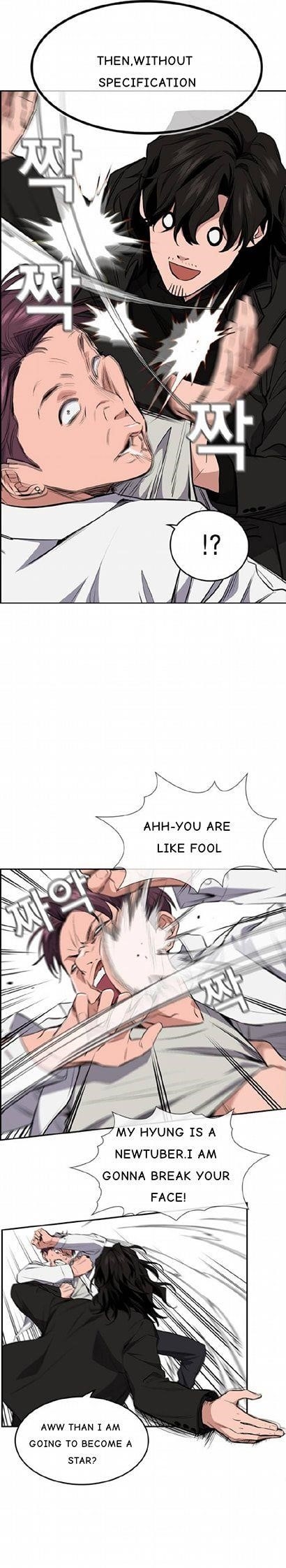 Get Schooled Chapter 1 - Page 1