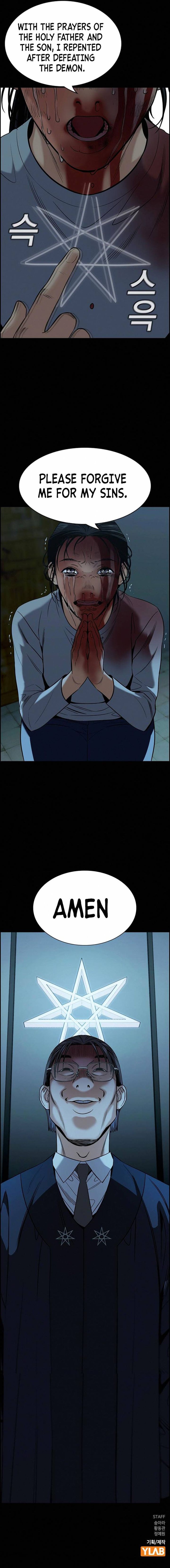 Get Schooled Chapter 101 - Page 11