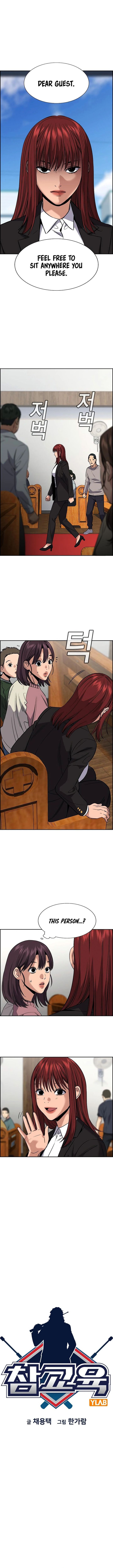 Get Schooled Chapter 104 - Page 3