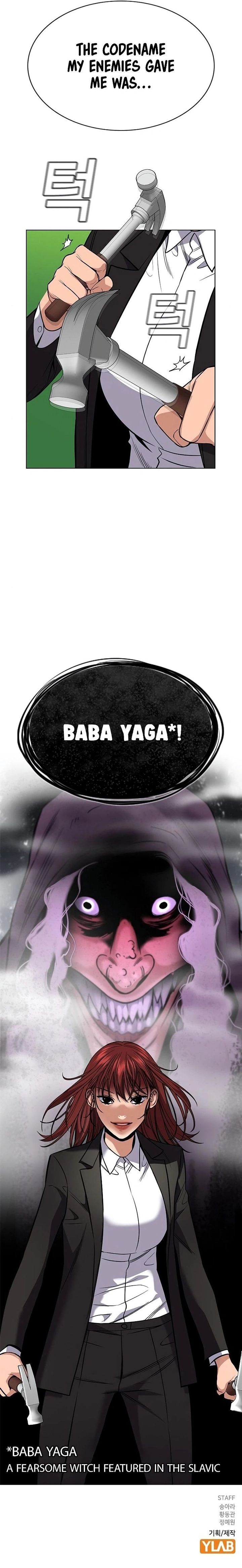 Get Schooled Chapter 105 - Page 11