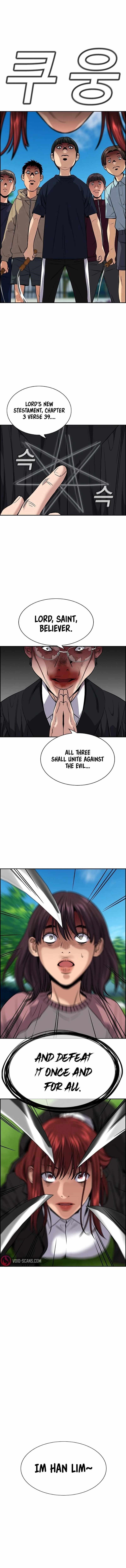 Get Schooled Chapter 106 - Page 11