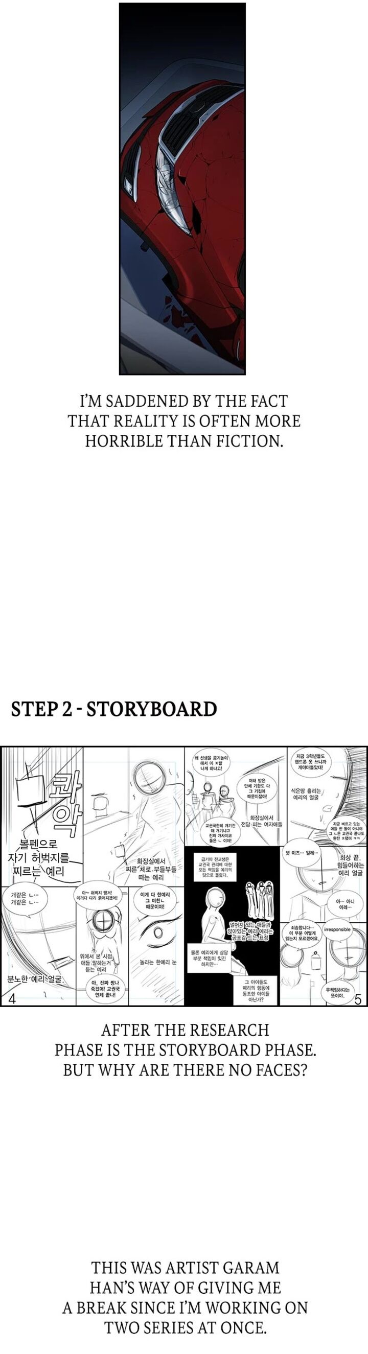 Get Schooled Chapter 112 - Page 5