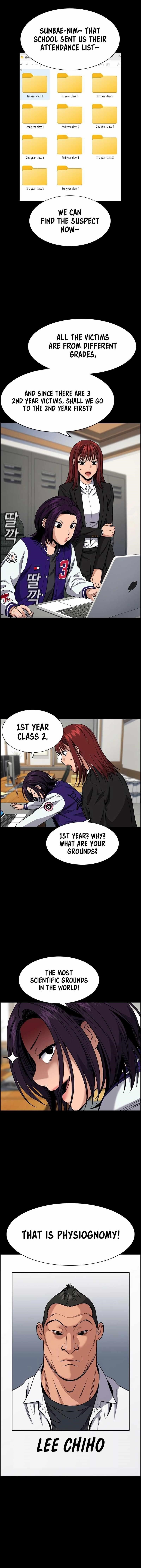 Get Schooled Chapter 120 - Page 1