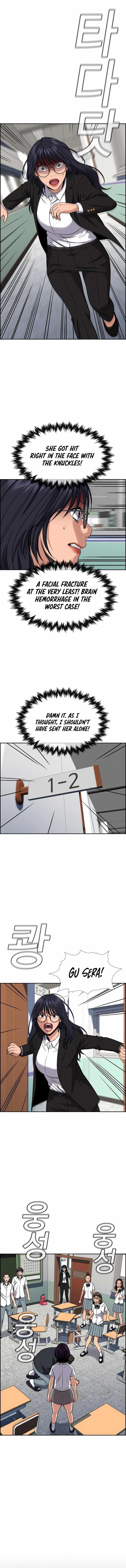 Get Schooled Chapter 120 - Page 12