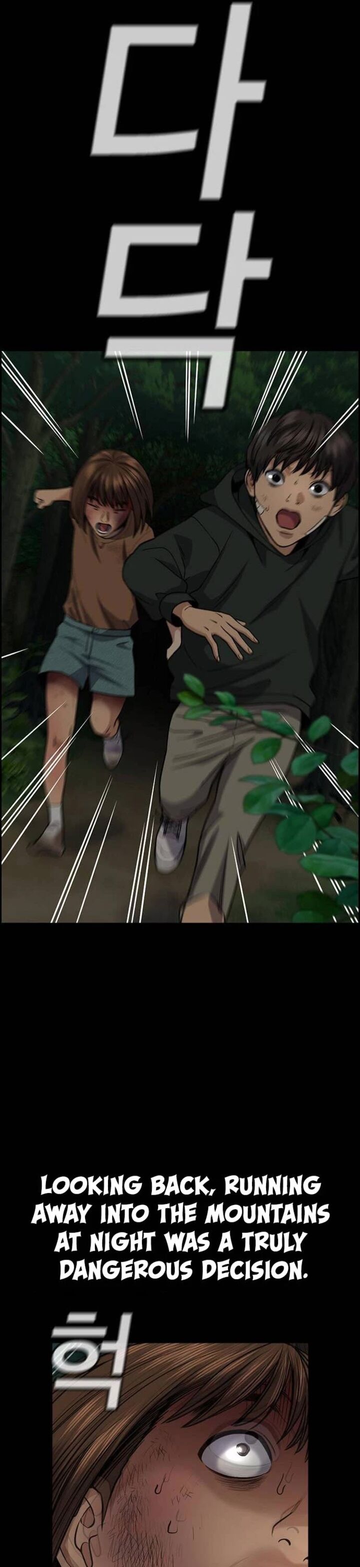 Get Schooled Chapter 133 - Page 21