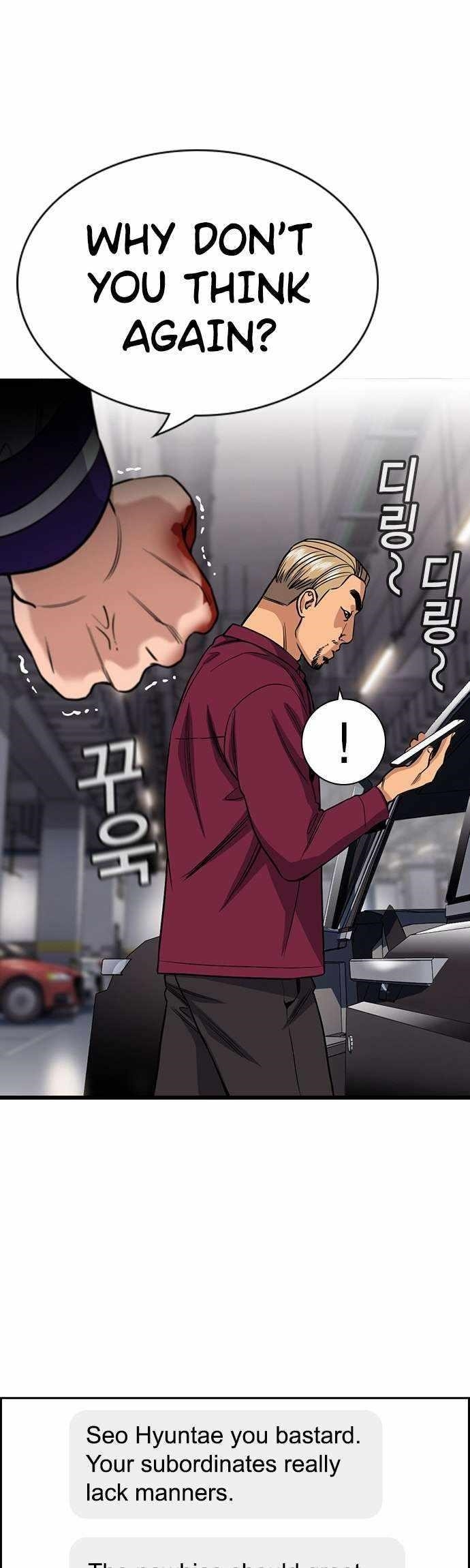 Get Schooled Chapter 142 - Page 21