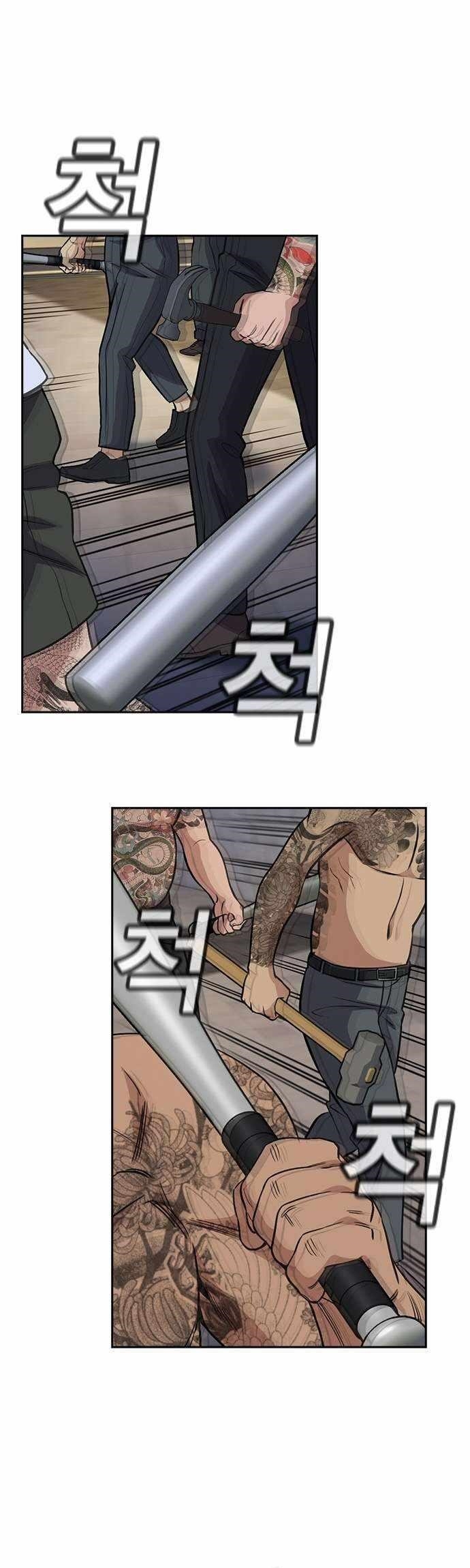 Get Schooled Chapter 142 - Page 26