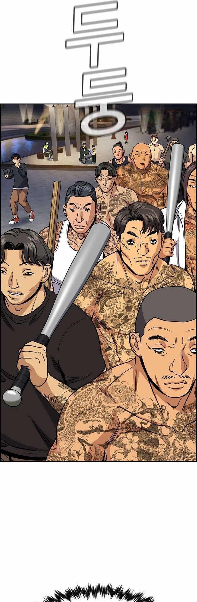 Get Schooled Chapter 142 - Page 27