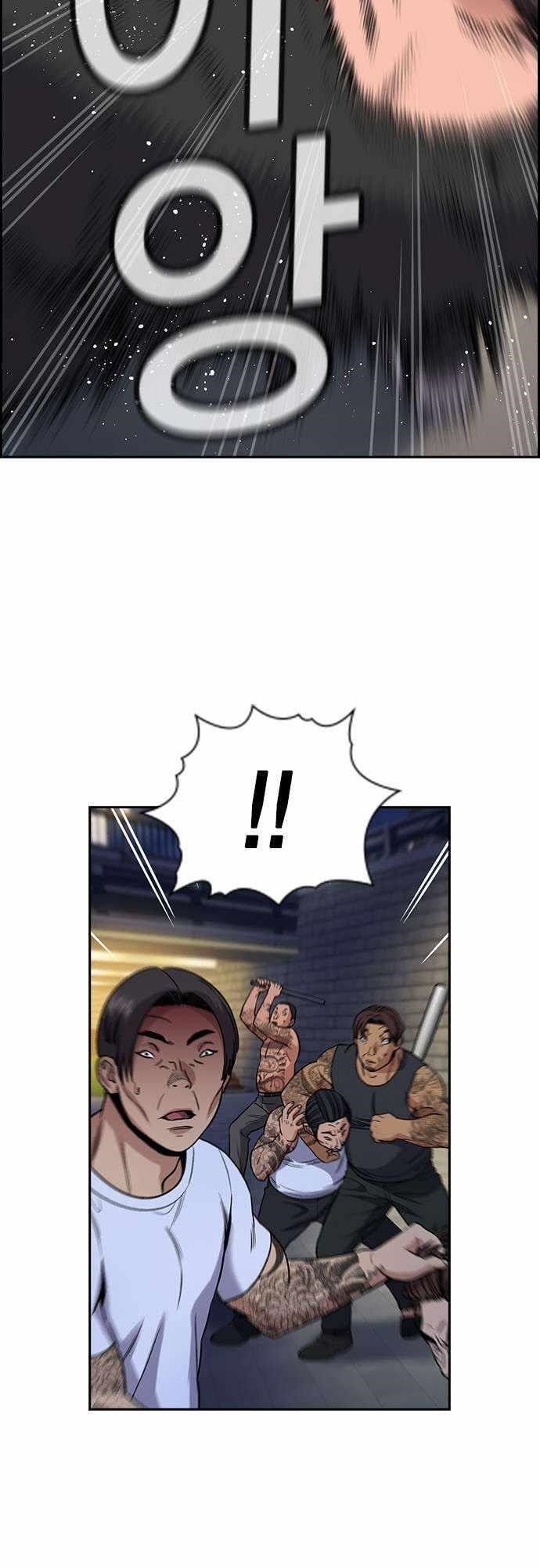 Get Schooled Chapter 142 - Page 40