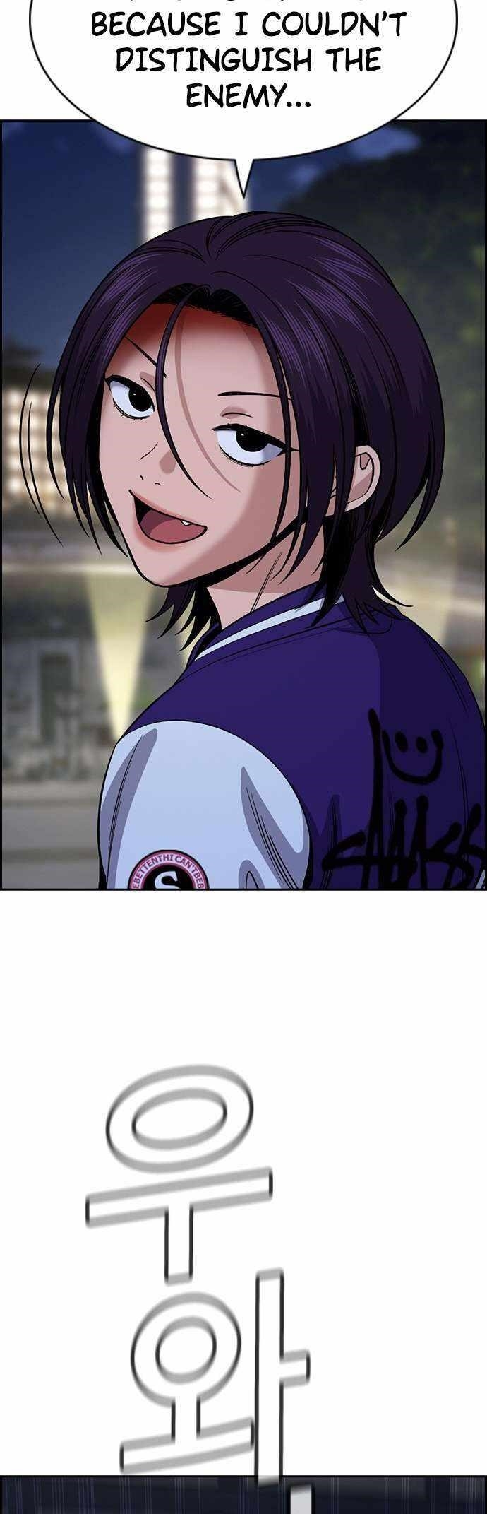 Get Schooled Chapter 142 - Page 44