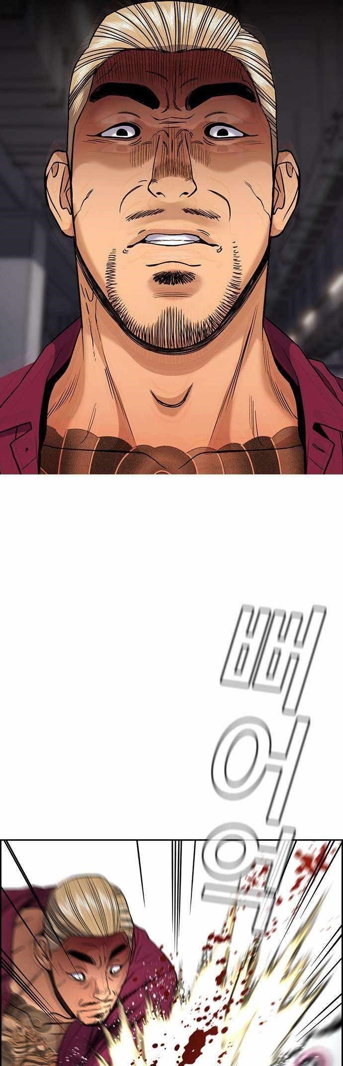 Get Schooled Chapter 142 - Page 6