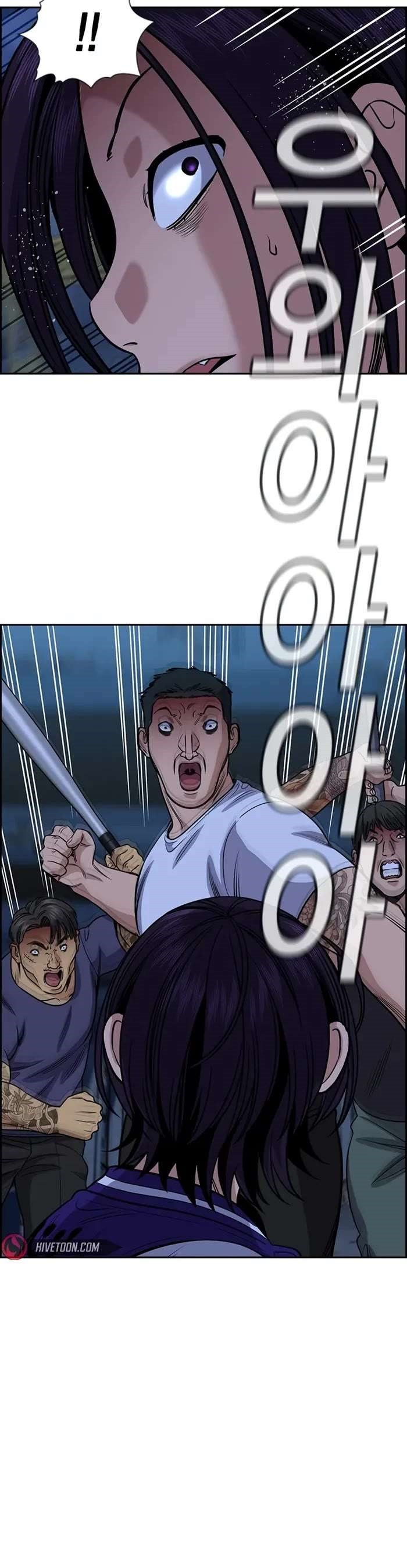 Get Schooled Chapter 144 - Page 17