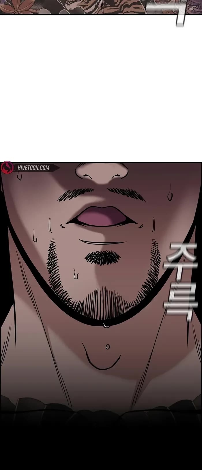 Get Schooled Chapter 144 - Page 26