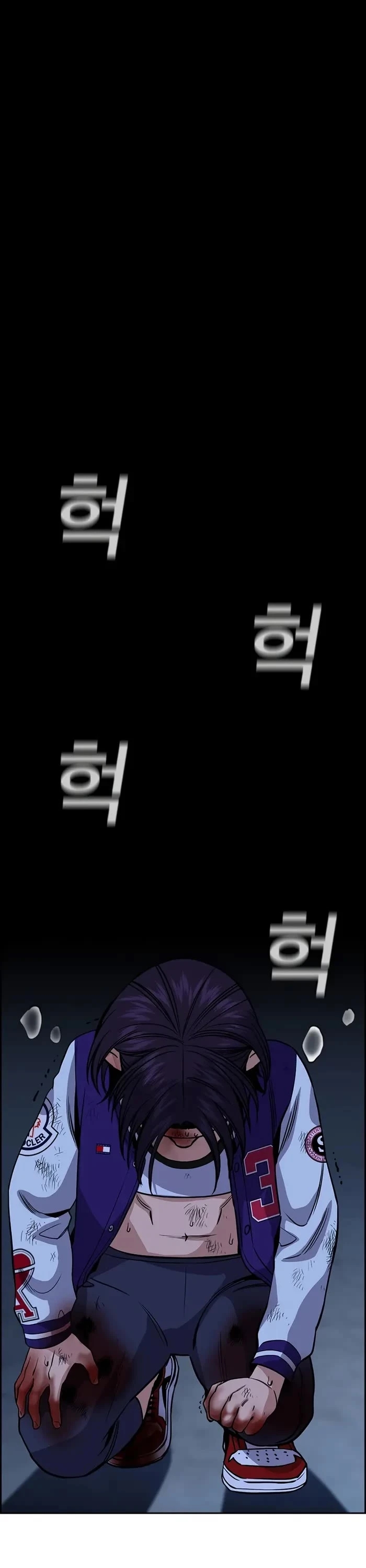 Get Schooled Chapter 144 - Page 27