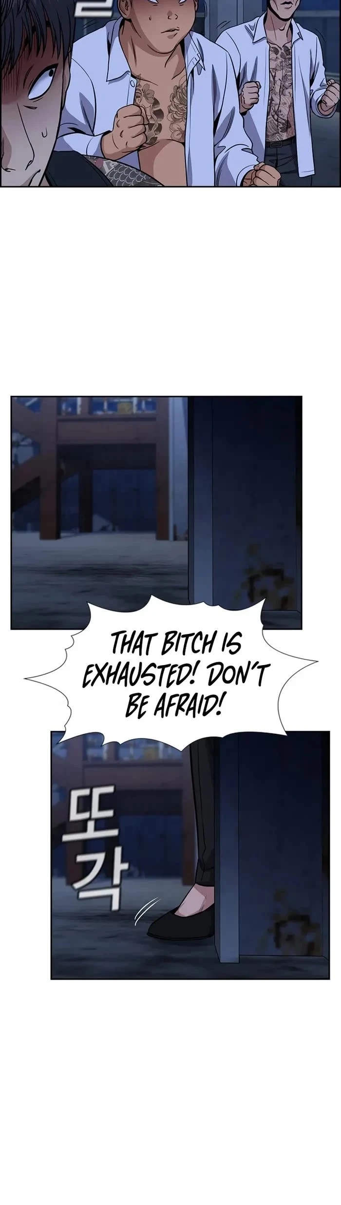 Get Schooled Chapter 144 - Page 47