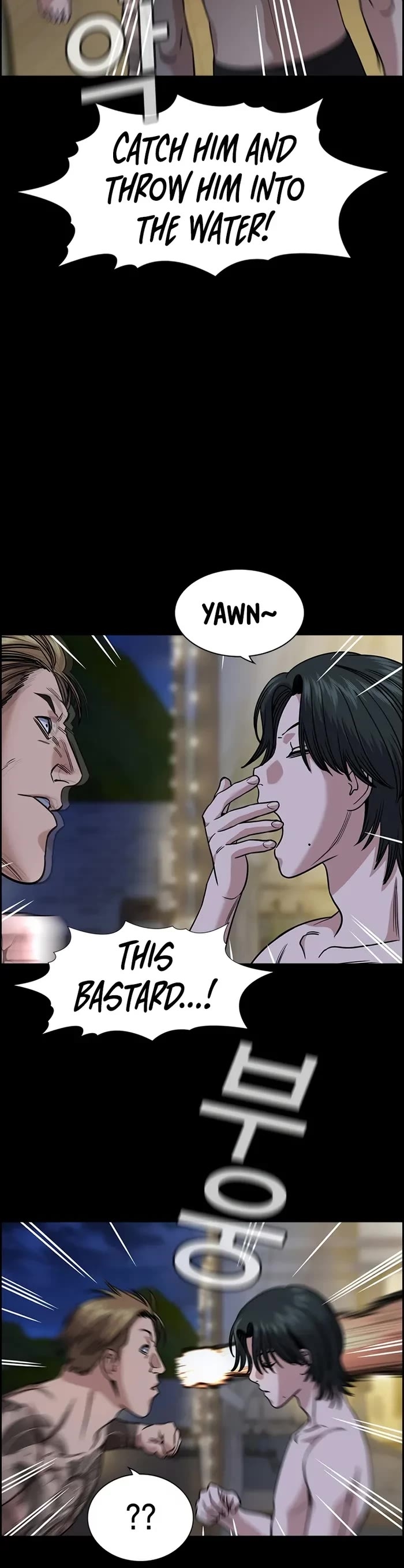 Get Schooled Chapter 147 - Page 26