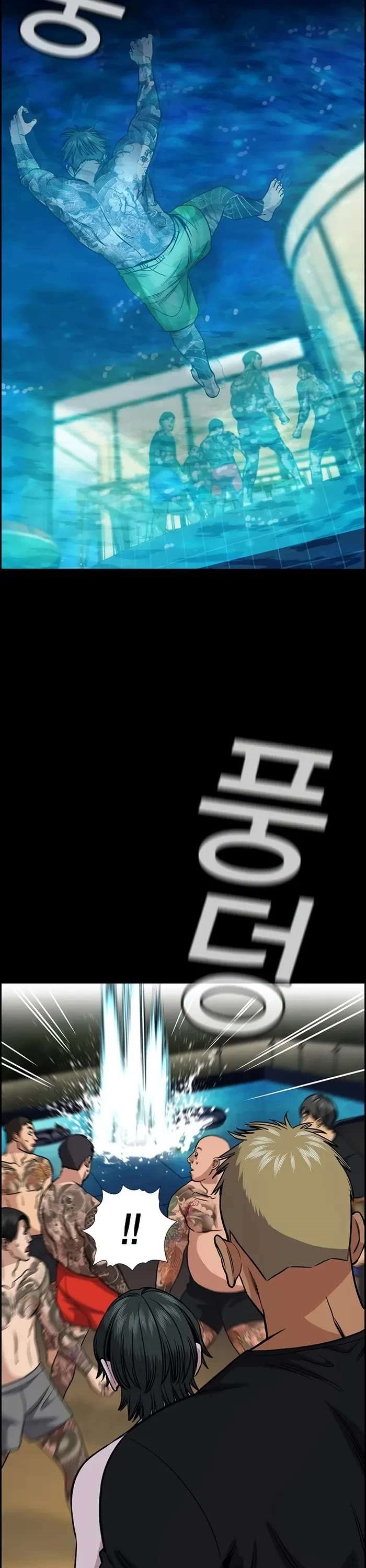 Get Schooled Chapter 147 - Page 28