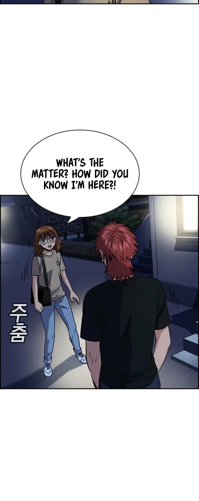 Get Schooled Chapter 168 - Page 34