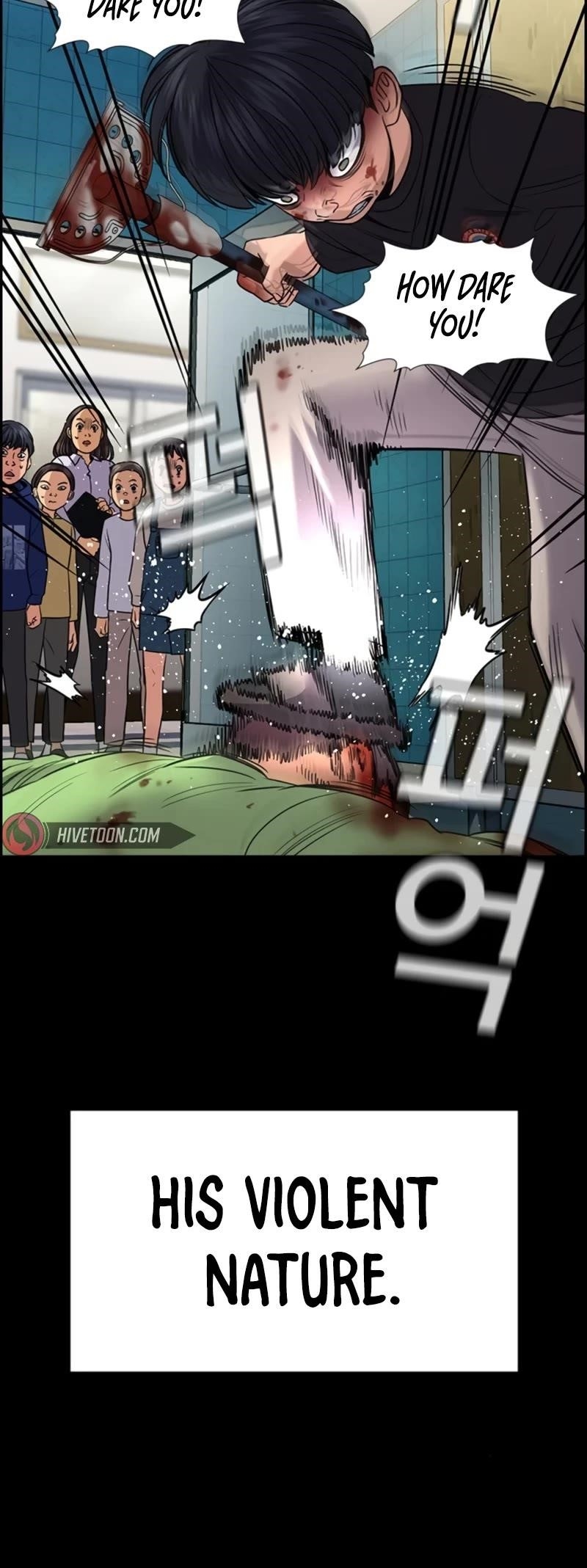 Get Schooled Chapter 170 - Page 19