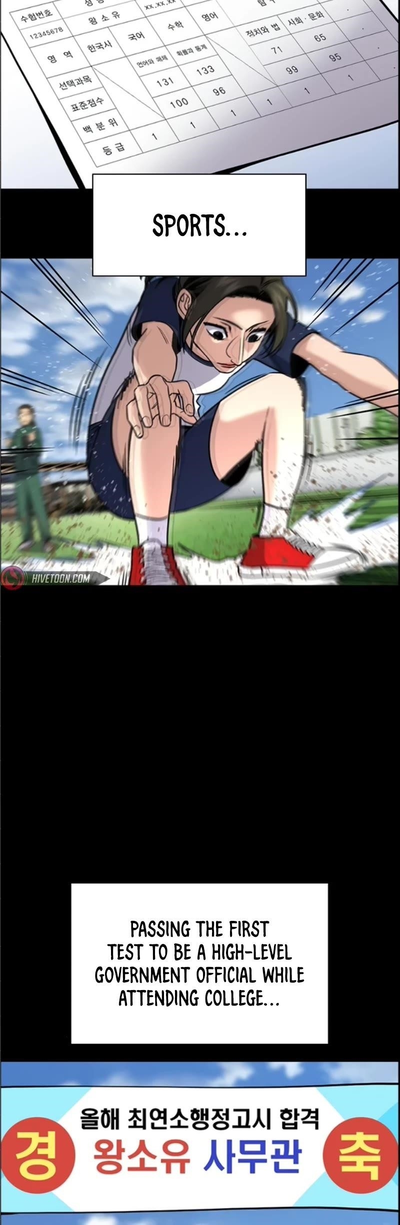 Get Schooled Chapter 173 - Page 10