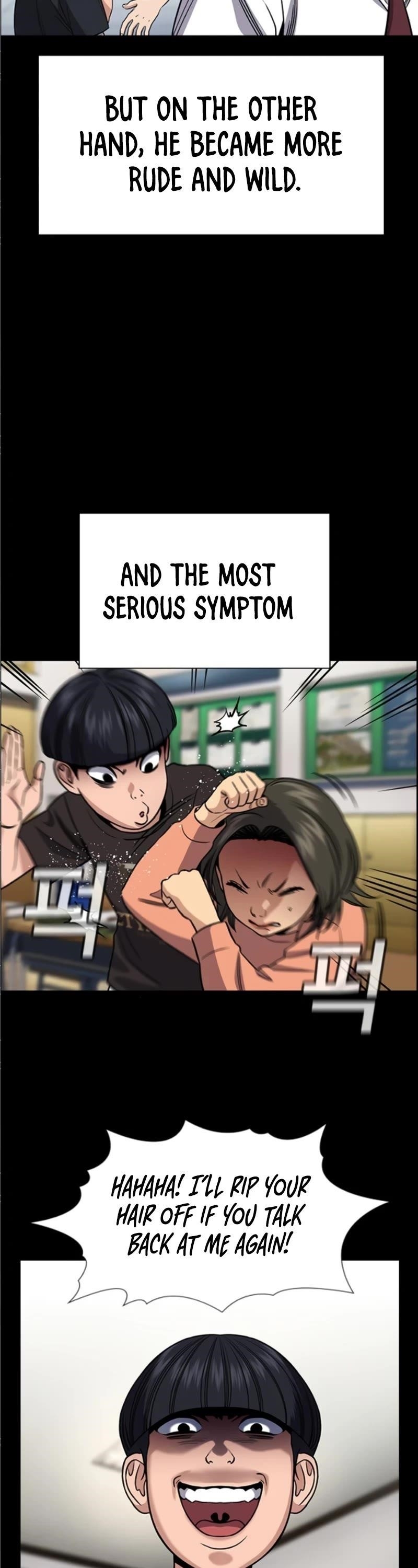 Get Schooled Chapter 173 - Page 38