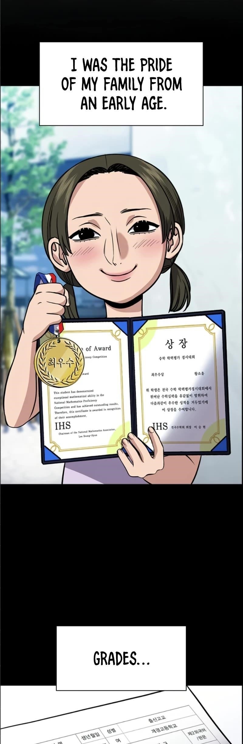 Get Schooled Chapter 173 - Page 9