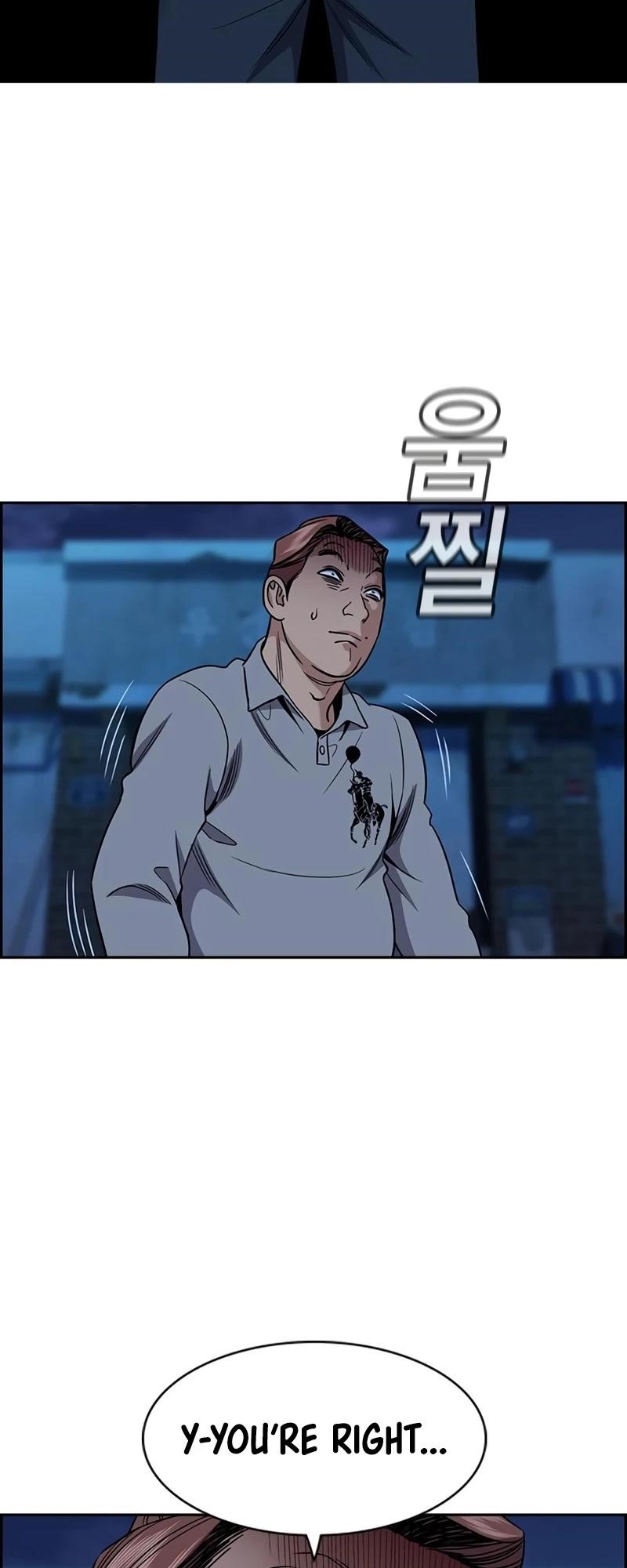 Get Schooled Chapter 183 - Page 18