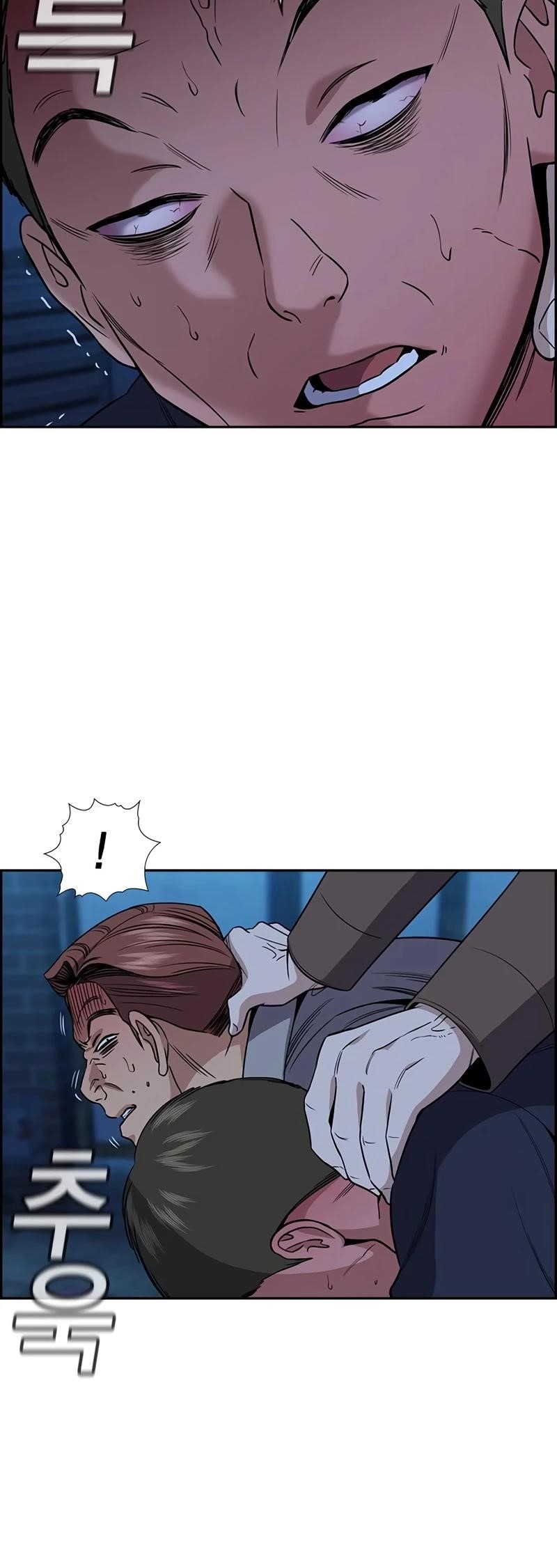 Get Schooled Chapter 183 - Page 4