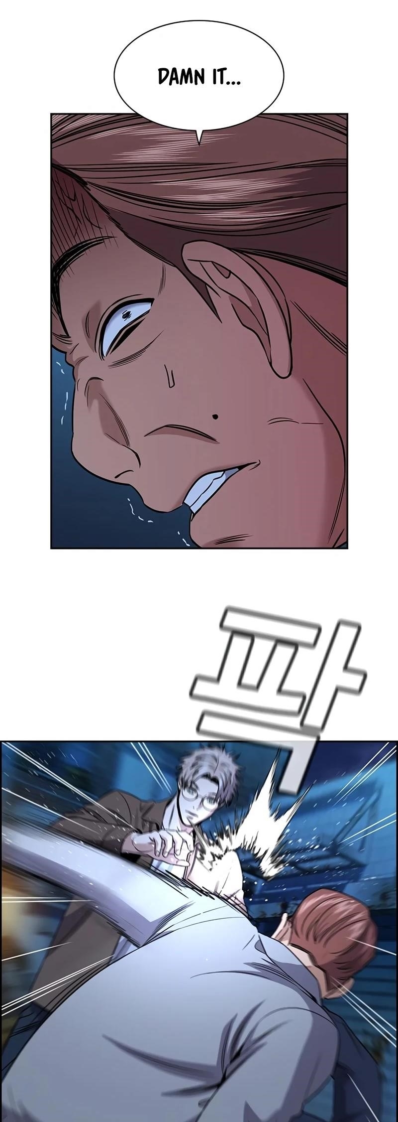 Get Schooled Chapter 183 - Page 5