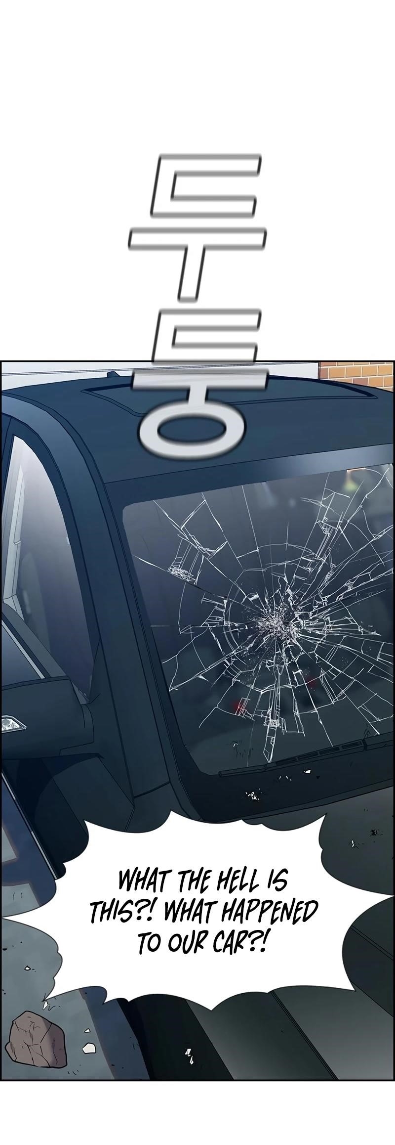 Get Schooled Chapter 183 - Page 53