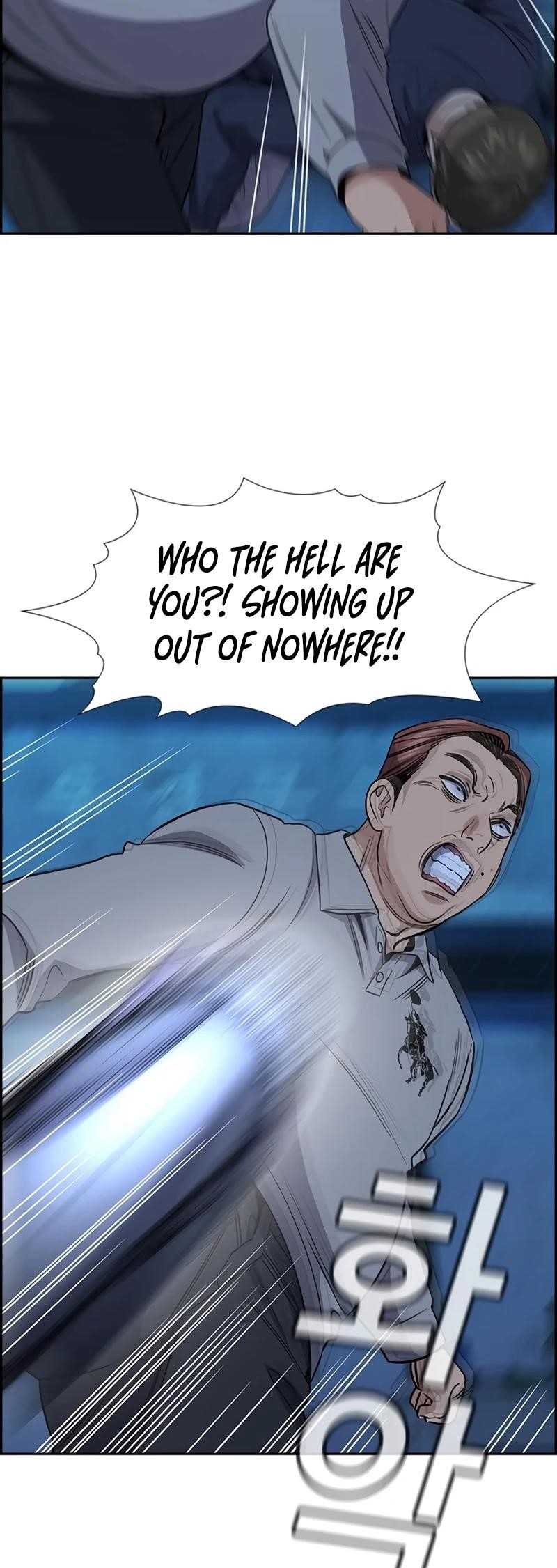 Get Schooled Chapter 183 - Page 6