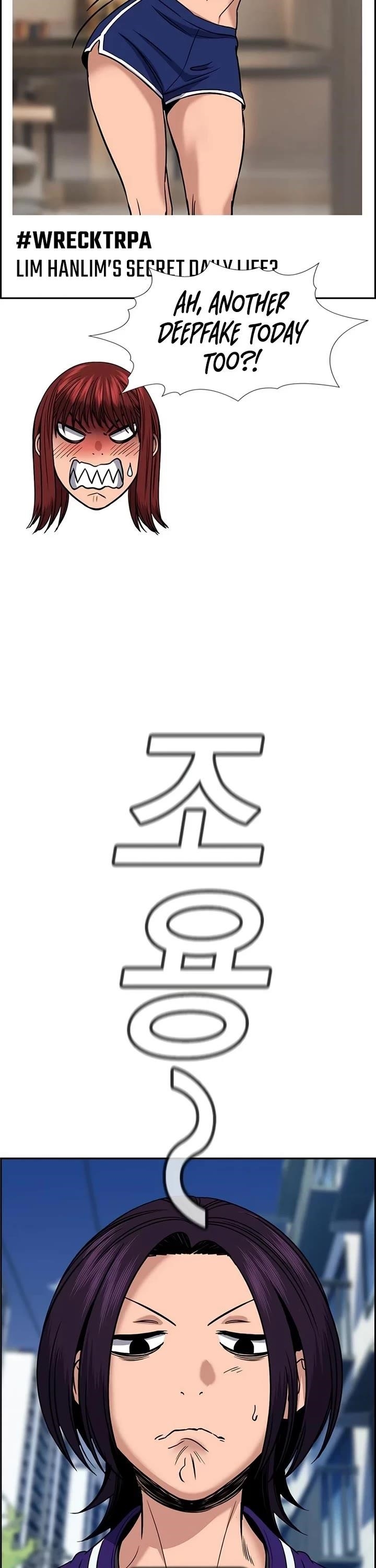 Get Schooled Chapter 184 - Page 26